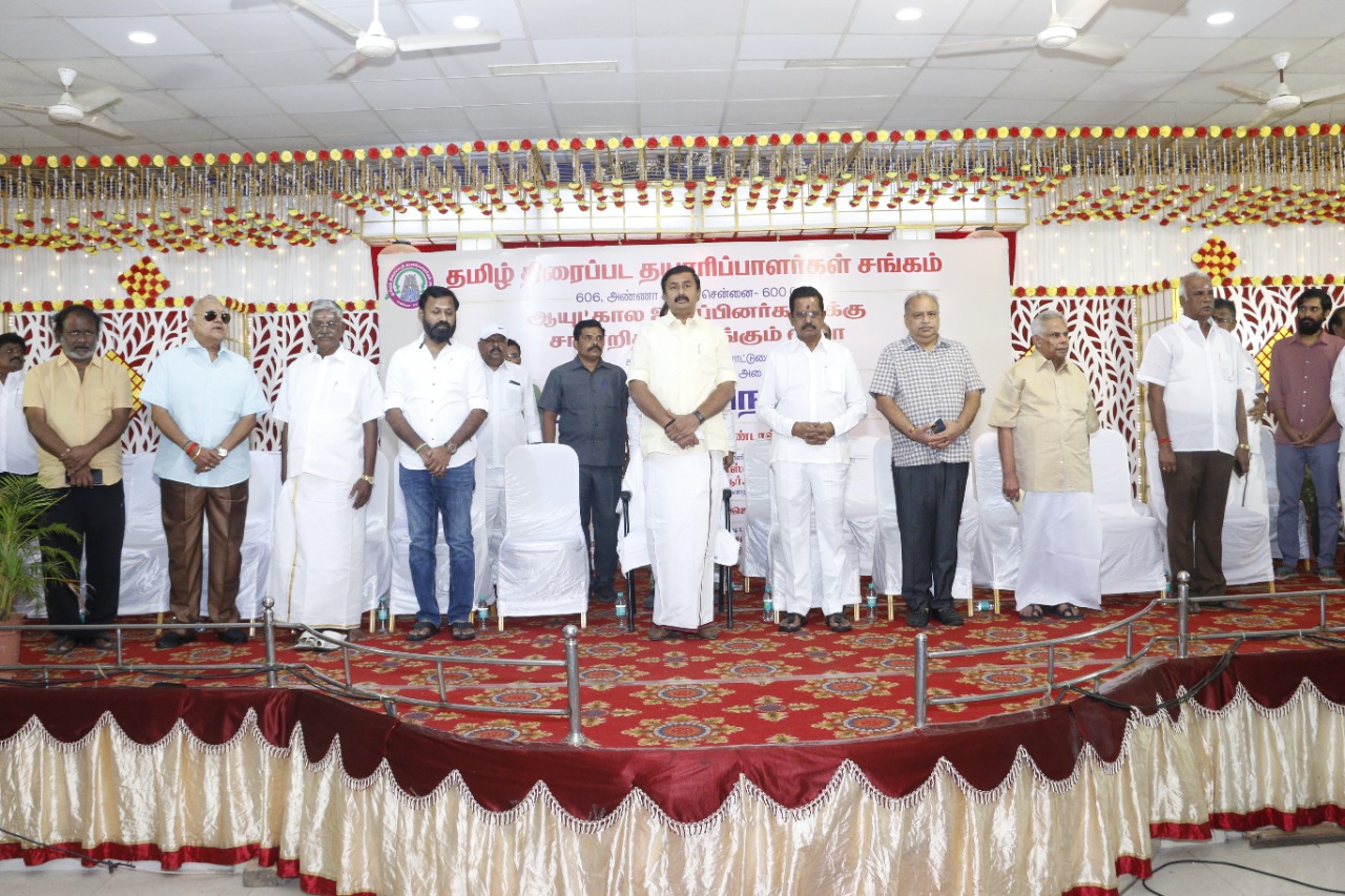 தமிழ் திரைப்பட தயாரிப்பாளர்கள் சங்க ஆயுட்கால உறுப்பினர்களுக்கு சான்றிதழ் வழங்கும் விழா!