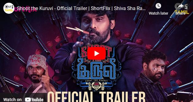 Shoot the Kuruvi – Official Trailer