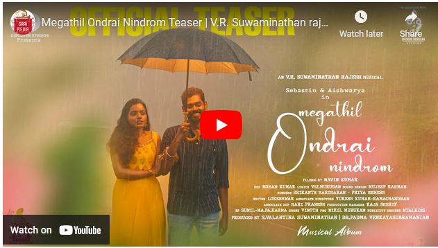 Megathil Ondrai Nindrom Teaser