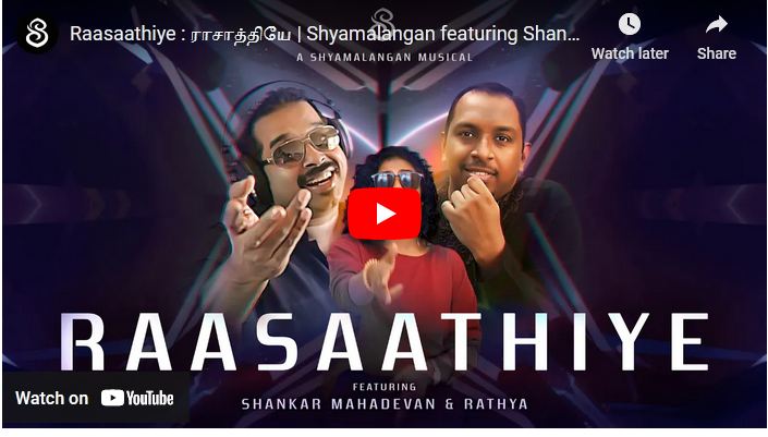 Raasaathiye  | Shyamalangan