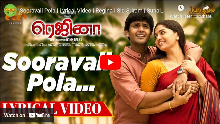 Sooravali Pola | Lyrical Video | Regina