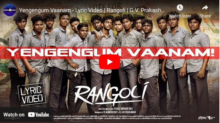 Yengengum Vaanam – Lyric Video | Rangoli