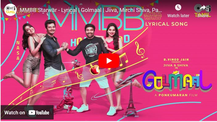 MMBB Starwar – Lyrical | Golmaal