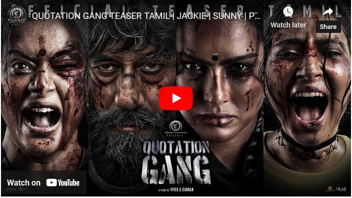 QUOTATION GANG TEASER TAMIL