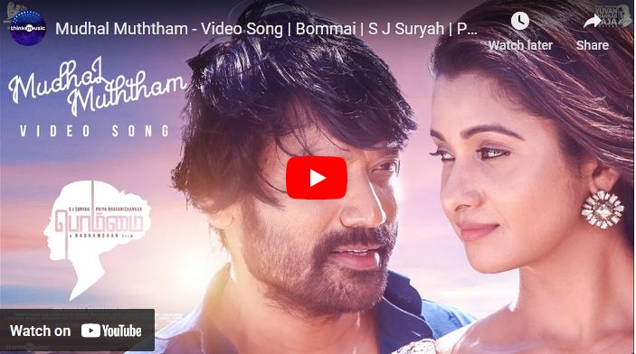 Mudhal Muththam – Video Song | Bommai