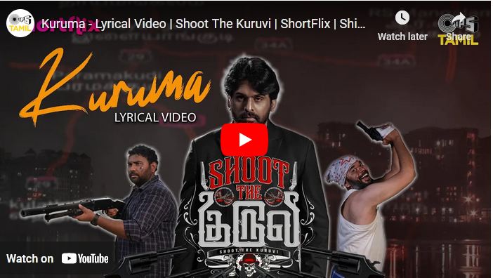 Kuruma – Lyrical Video | Shoot The Kuruvi