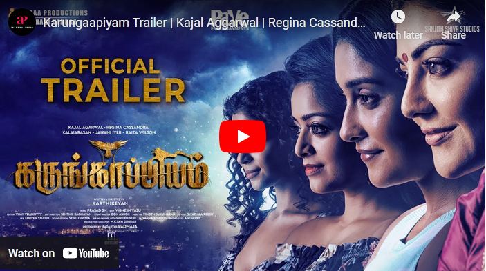 Karungaapiyam Trailer