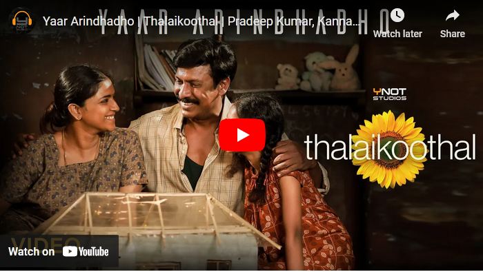Yaar Arindhadho | Thalaikoothal