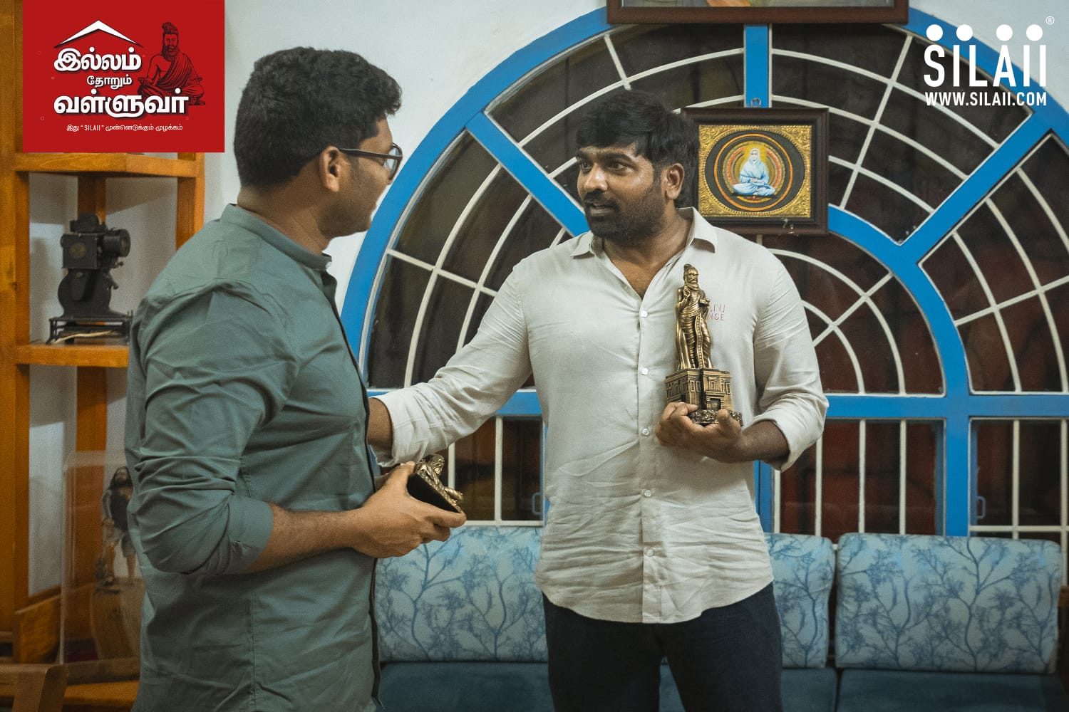 “இல்லம் தோறும் வள்ளுவர்”