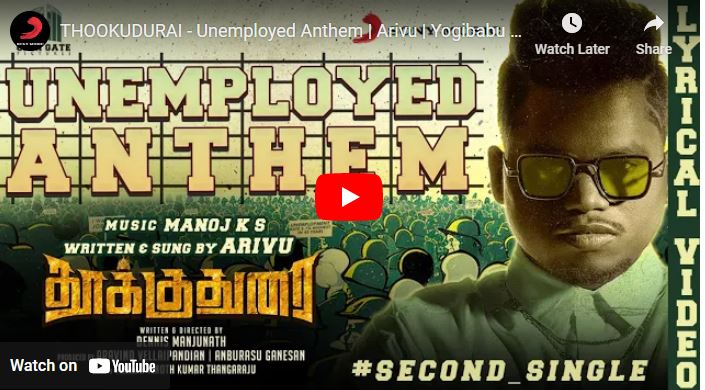 THOOKUDURAI – Unemployed Anthem