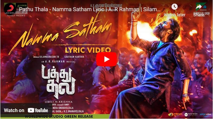 Pathu Thala – Namma Satham Lyric