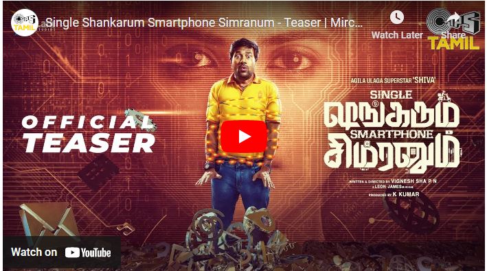 Single Shankarum Smartphone Simranum – Teaser