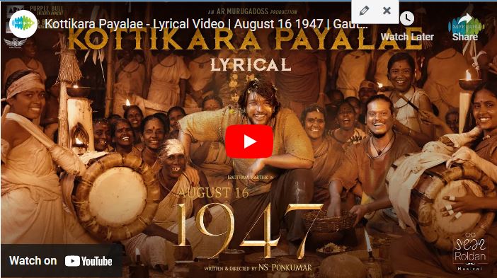 Kottikara Payalae – Lyrical Video | August 16 1947