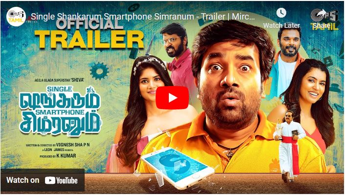 Single Shankarum Smartphone Simranum – Trailer