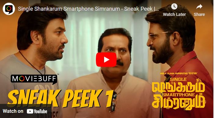Single Shankarum Smartphone Simranum – Sneak Peek
