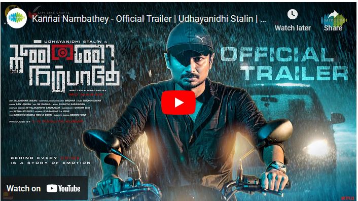 Kannai Nambathey – Official Trailer |