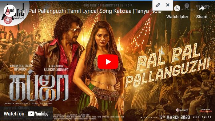 Pal Pal Pallanguzhi Tamil Lyrical Song Kabzaa