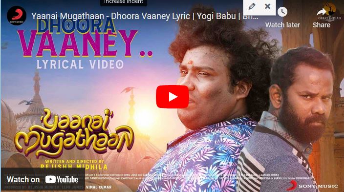 Yaanai Mugathaan – Dhoora Vaaney Lyric