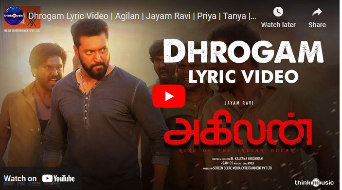 Dhrogam Lyric Video | Agilan