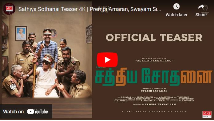 Sathiya Sothanai Teaser 4K