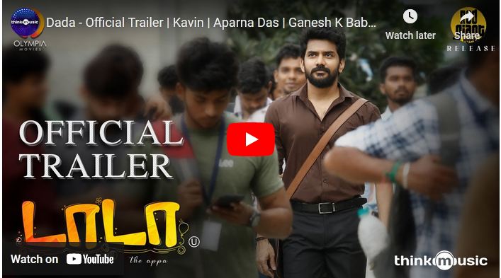 Dada – Official Trailer
