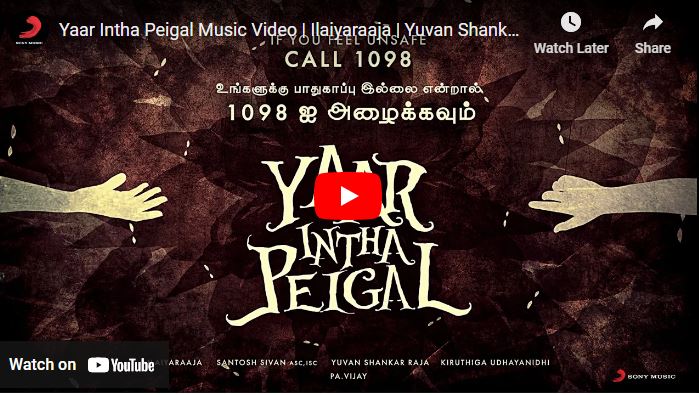 Yaar Intha Peigal Music Video