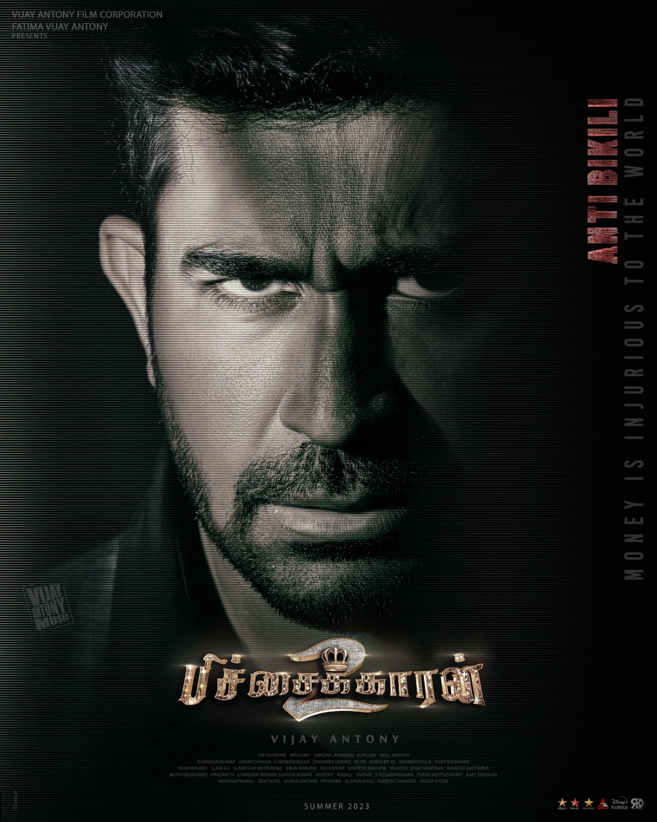 விஜய் ஆண்டனி நடித்து இயக்குநராக அறிமுகமாகும் ‘ஆண்டி பிகிலி – பிச்சைக்காரன்2’