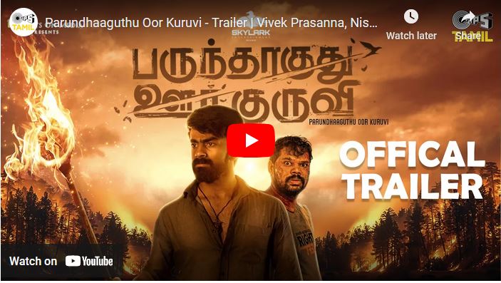 Parundhaaguthu Oor Kuruvi – Trailer