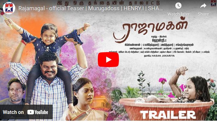 Rajamagal – official Teaser