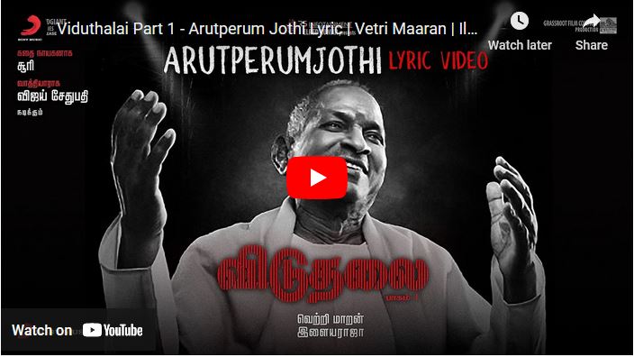 Viduthalai Part 1 – Arutperum Jothi Lyric