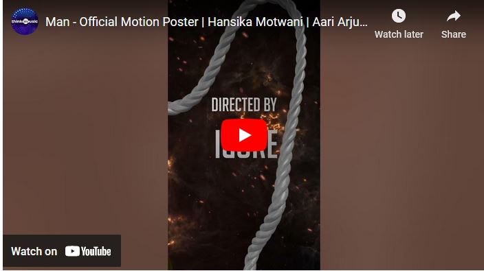 Man – Official Motion Poster
