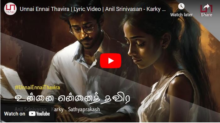 Unnai Ennai Thavira | Lyric Video