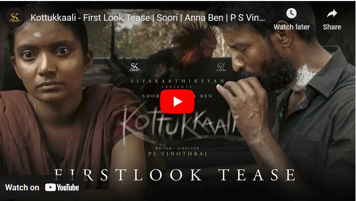 Kottukkaali – First Look Teaser