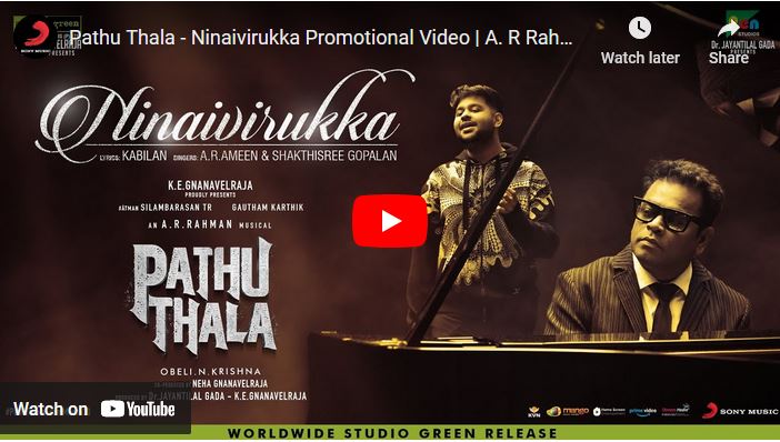 Pathu Thala – Ninaivirukka Promotional Video