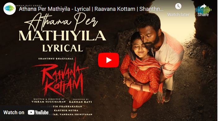 Athana Per Mathiyila – Lyrical | Raavana Kottam