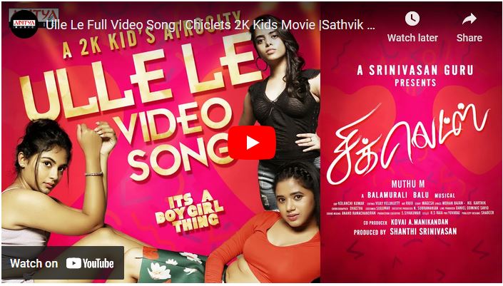 Ulle Le Full Video Song | Chiclets 2K Kids Movie
