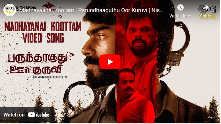 Madhayaanai Kootam | Parundhaaguthu Oor Kuruvi