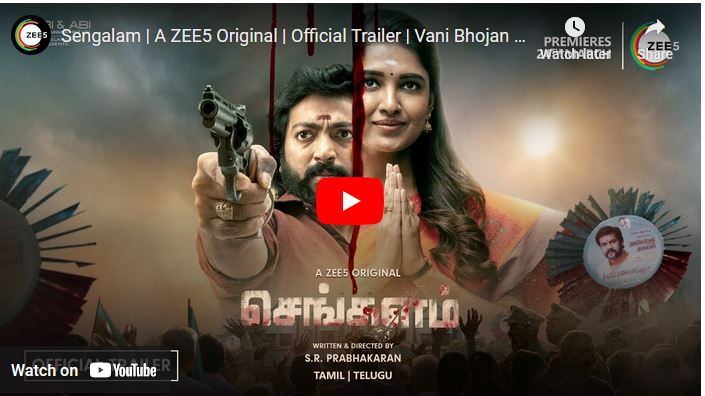 Sengalam | A ZEE5 Original | Official Trailer