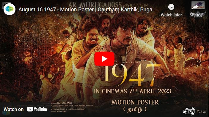 August 16 1947 – Motion Poster