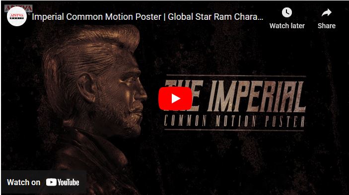 Imperial Common Motion Poster