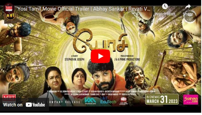 Yosi Tamil Movie Official Trailer