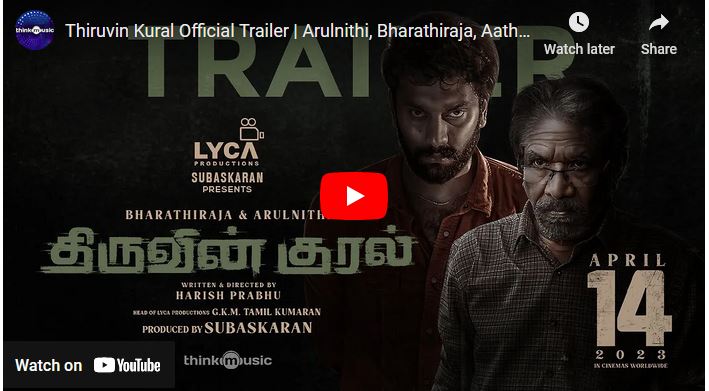 Thiruvin Kural Official Trailer