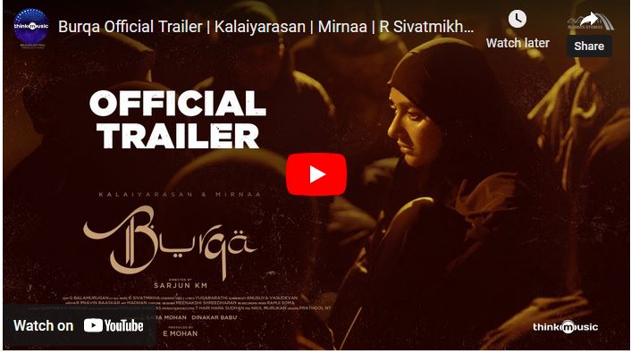 Burqa Official Trailer