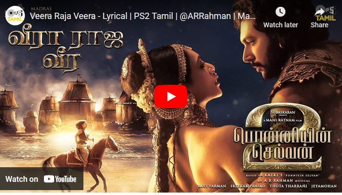 Veera Raja Veera – Lyrical | PS2