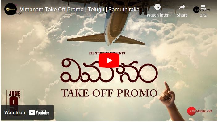 Vimanam Take Off Promo | Telugu