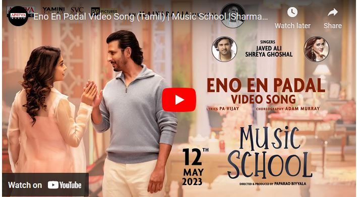 Eno En Padal Video Song (Tamil) | Music School