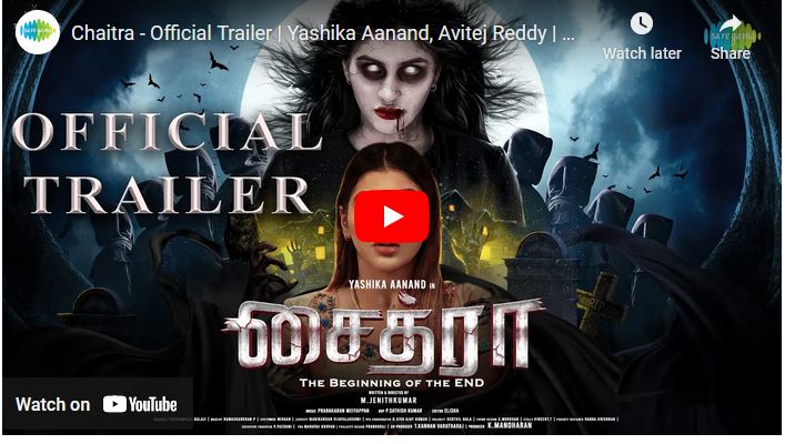 Chaitra – Official Trailer
