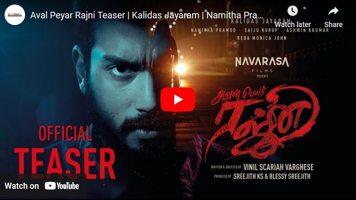 Aval Peyar Rajni Teaser