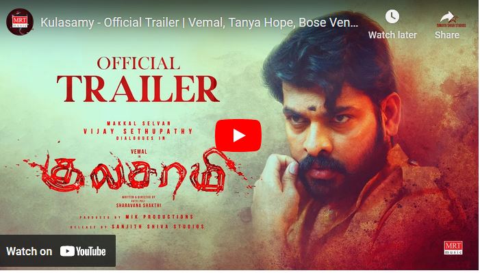 Kulasamy – Official Trailer