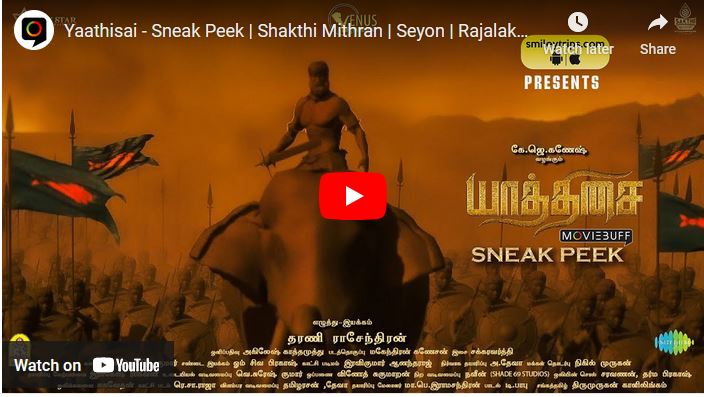 Yaathisai – Sneak Peek
